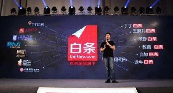京东白条提现攻略，轻松变现，告别资金周转难题！