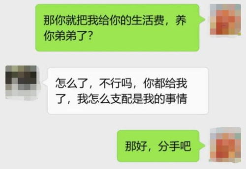 如何合法地获取女友微信聊天记录