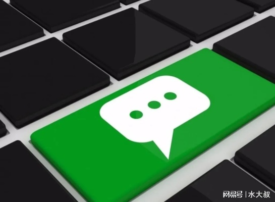 揭秘微信聊天记录盗取的常见套路，普通用户必看的防隐私指南