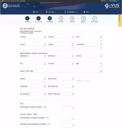 怎样查酒店评价记录？一步步教你轻松搞定！