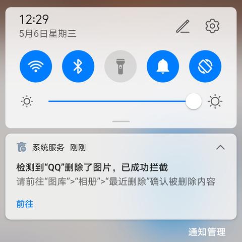 揭秘QQ好友与别人聊天记录，隐私还是共享？