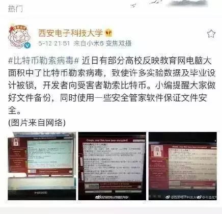 公安内网查开房记录，深入了解流程与注意事项