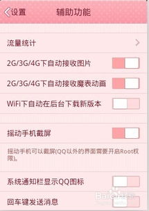 揭秘QQ密码背后的秘密，如何查看别人的聊天记录？