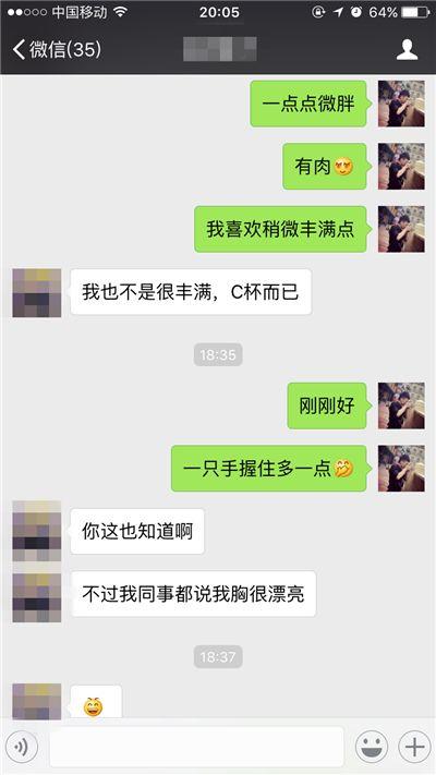 揭秘微信聊天记录的复活术，教你如何查看已删除的聊天记录