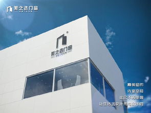 金球家电十大品牌，引领现代生活的卓越选择