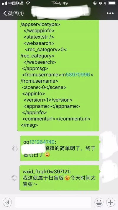 微信聊天记录丢失？教你几招轻松恢复历史聊天记录！