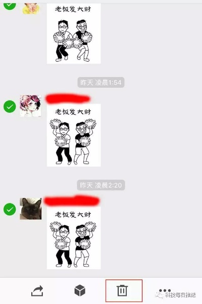 揭秘微信聊天记录，如何找回别人删除的对话？