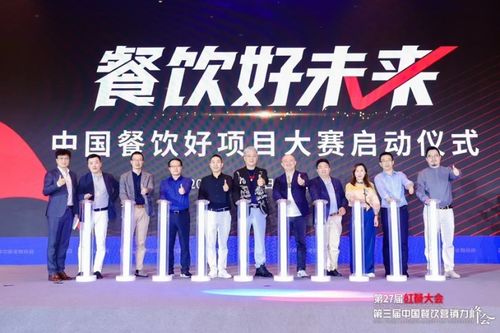 浙江211高校餐饮品牌的魅力与挑战