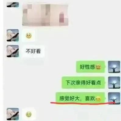 微信聊天记录大揭秘，教你轻松查找聊天内容！