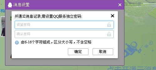 QQ聊天记录查看全攻略，合法边界与风险警示