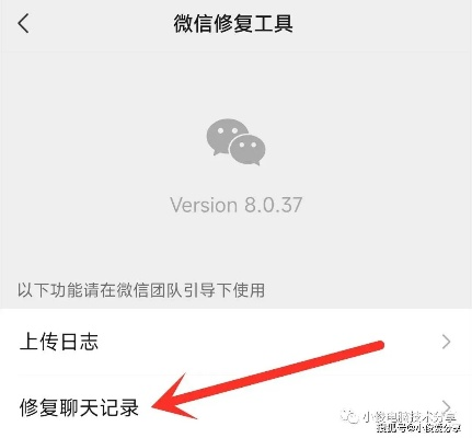 微信聊天记录被删除还能恢复吗？这5种方法全解析（附真实案例）