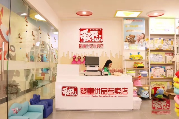 加盟知名品牌母婴店，费用详解与投资回报分析