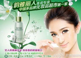 瑞士化妆品牌排行榜，揭秘全球美妆界的奢华与创新
