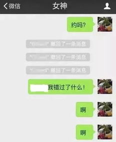 微信聊天记录大揭秘，教你轻松查询聊天记录！