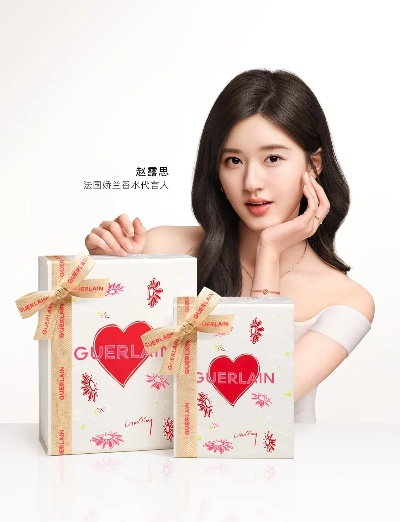 赵露思代言的化妆品牌—美丽与梦想的交响曲
