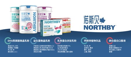 南通母婴营养品市场品牌排名解析