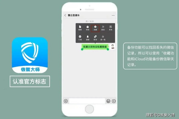 如何恢复老婆已删除的微信聊天记录？实用攻略大揭秘！