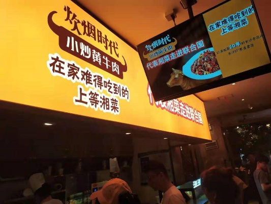 打造小餐饮品牌的五大步骤