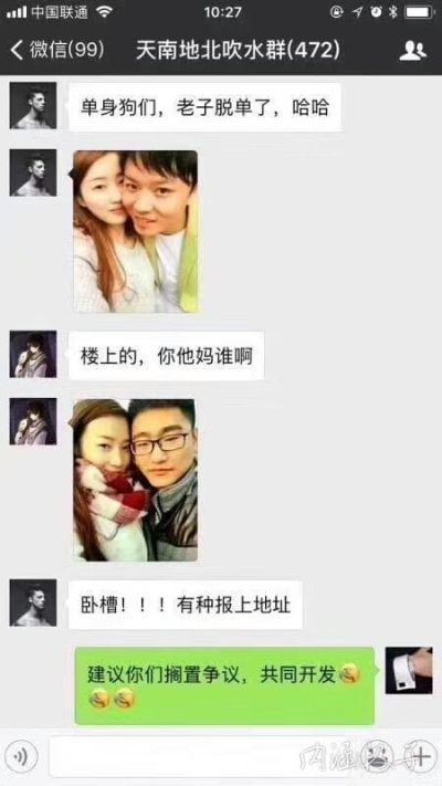 揭秘！如何查看老公已删除的微信聊天记录？