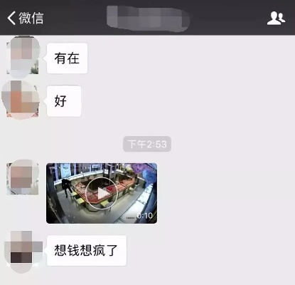 揭秘！如何巧妙监控老公的微信聊天记录，安全又有效！