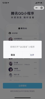 手把手教你查看本机QQ聊天记录（附详细步骤+注意事项）