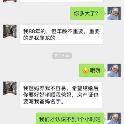 微信聊天记录查询全攻略，合法使用与注意事项