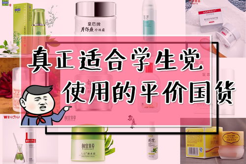 十年化妆品品牌变迁，从经典到创新
