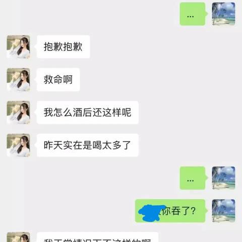 揭秘微信聊天记录，如何查看别人微信聊天内容全攻略