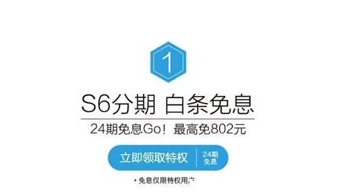 轻松操作，教你如何通过白条提现到账！