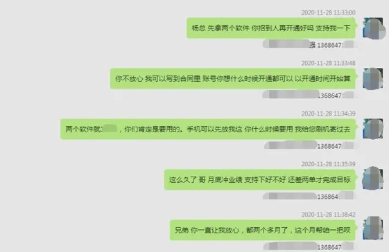 揭秘！揭秘！揭秘！真的有自动查看别人QQ聊天记录的软件吗？