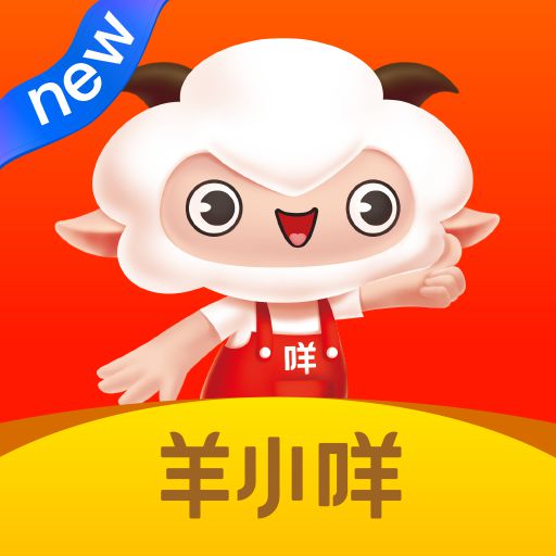 轻松提升羊小咩享花卡取现额度，让你用卡更自由！