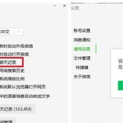 揭秘！如何安全查看老婆微信聊天记录，这些方法你一定要知道！