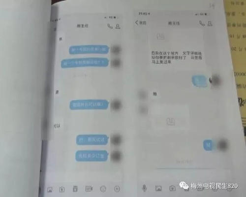 警惕查开房记录押金骗局，揭示真相与应对之道