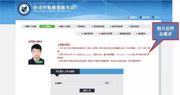学信网分数如何修改
