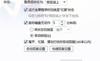 揭秘QQ聊天记录的秘密，谁能帮我查看？详解隐私与技巧