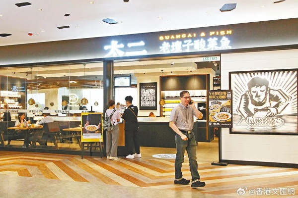 香港餐饮品牌连锁的辉煌与挑战