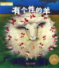 轻松提现羊小咩享花卡，让你钱袋子鼓起来！