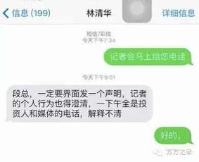 揭秘微信聊天记录的隐秘角落，谁能查删，如何应对？