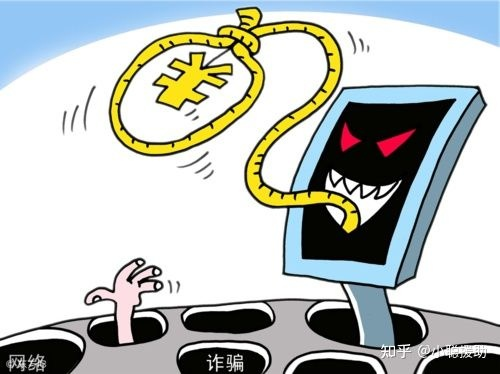 正规黑客追款联系方式全解析，如何合法追回被诈骗资金