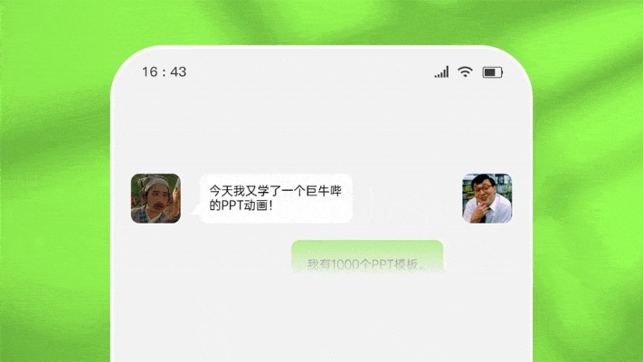 揭秘微信聊天记录，如何查看他人已删除的对话？