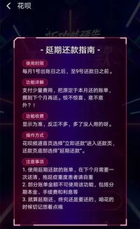 揭秘微信分付商家提现扣费那些事儿