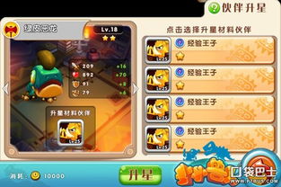 轻松提现羊小咩享花卡赏金，攻略来了！