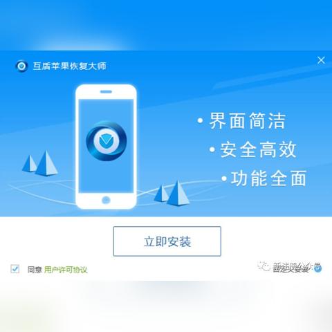 揭秘微信聊天记录，如何查看、备份与恢复，案例分享