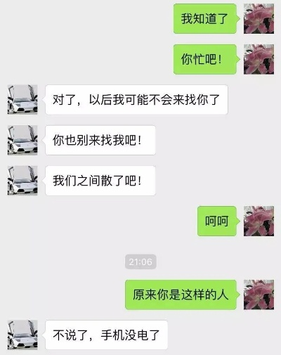 揭秘！如何巧妙地偷看老公的微信聊天记录，小心这些后果哦～