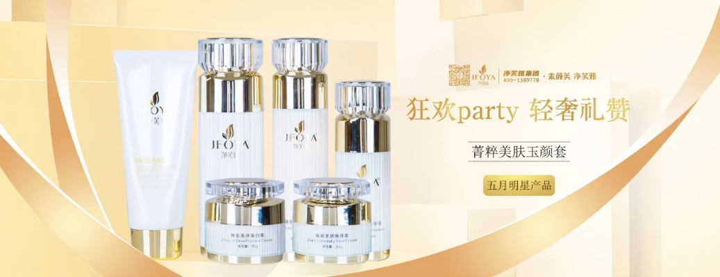 俏佳人品牌化妆品，缔造美丽传奇的匠心之作
