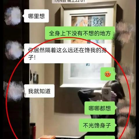 如何修改微信的历史聊天记录，详细教程与案例解析