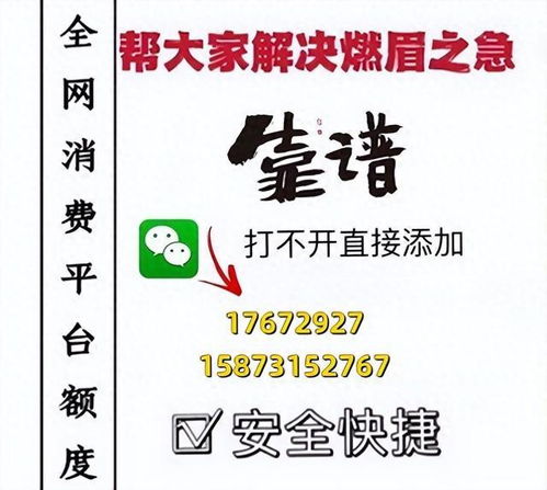 白条提现全攻略，超市提现的隐藏福利与注意事项