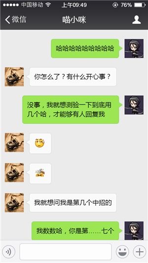 如何查看老婆微信聊天记录？合法查看方法+注意事项全解析