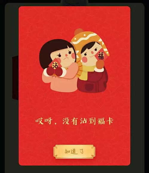 轻松提现羊小咩享花卡红包，让你钱袋子鼓起来！