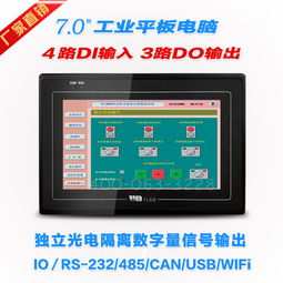一体机电脑品牌，探索创新与选择的交汇点